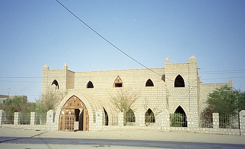 Ahmed Baba Institute